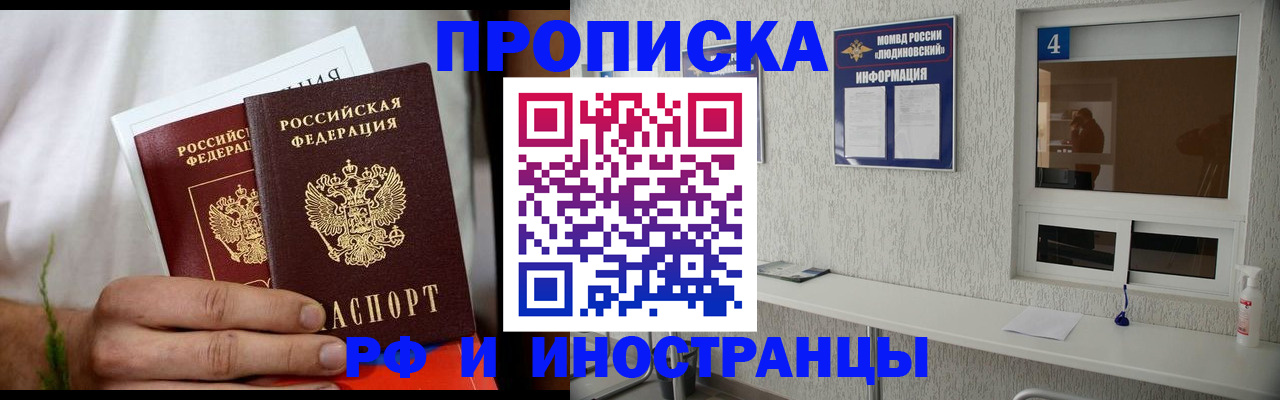 регистрация в Ярославле